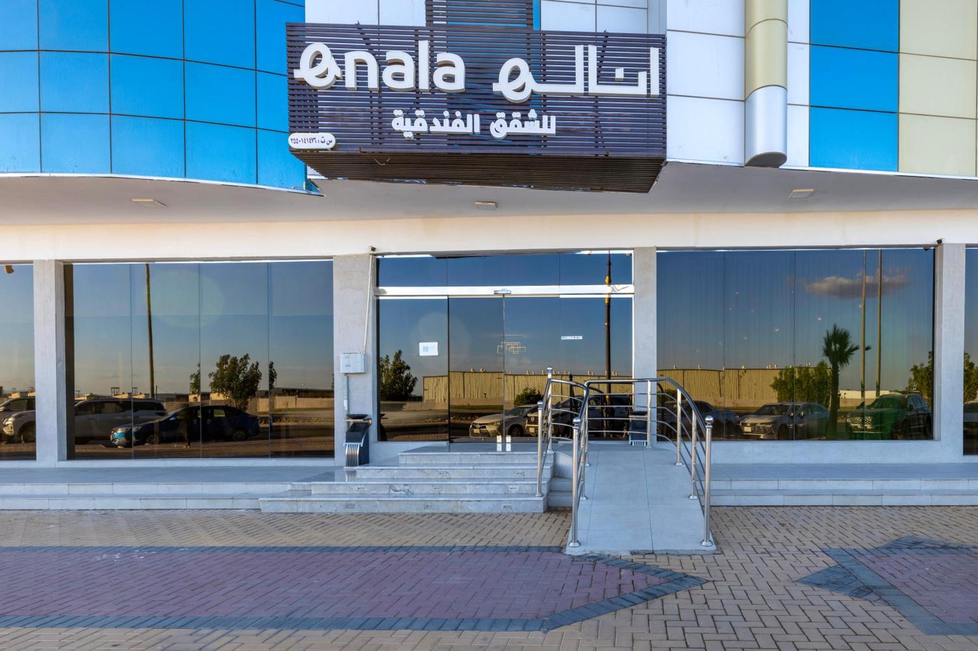 Enala Hotel Apartments- Tabuk Табук Экстерьер фото